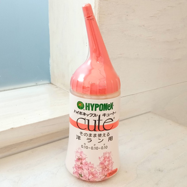 園芸ネット本店｜液肥：ハイポネックス：キュート洋ラン用150ml入り