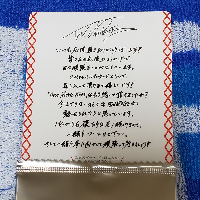 THE RAMPAGE - THE RAMPAGE DHCコラボ 吉野北人の通販 by 珊瑚's shop