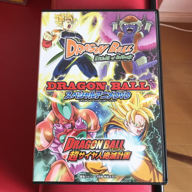 ドラゴンボールヒーローズアルティメットパックーエピソードオブ