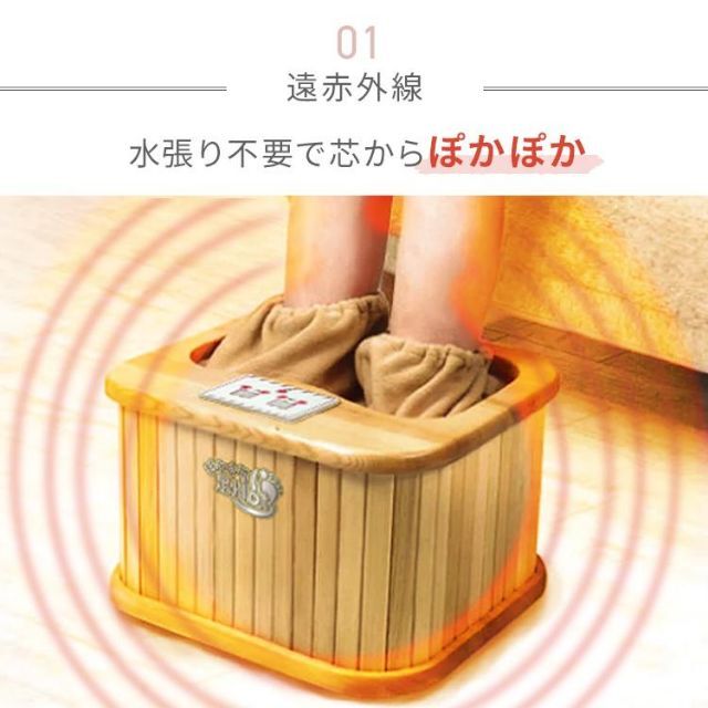 SIS ZL-001S 天然木 遠赤外線脚温器 ぽかぽか足Hotの通販 by EcoYasu's