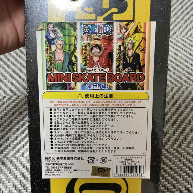 ONE PIECE - ONE PIECE ワンピース スケボー ミニスケートボード の
