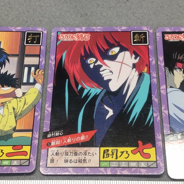るろうに剣心抜刀絵巻 スーパーバトル カードダス 3枚 まとめての通販