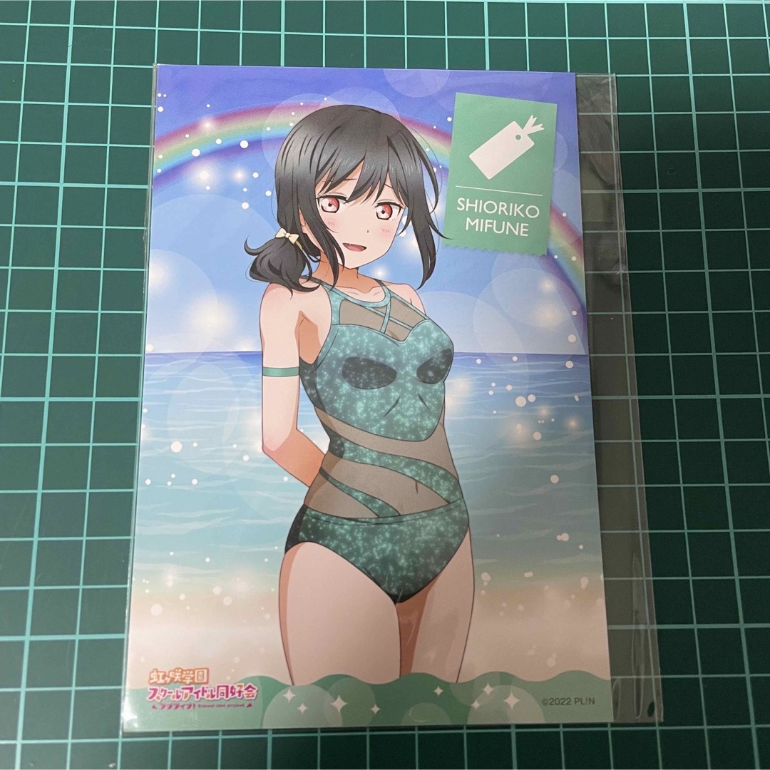 ラブライブ 虹ヶ咲学園 くじ引き堂 ダブルチャンス ポストカード 三船