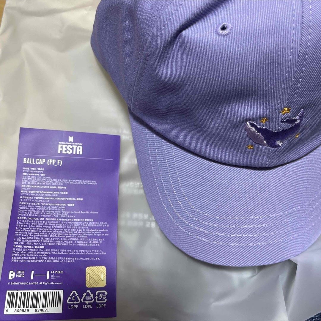 BTS 2023 FESTA キャップ&Tシャツ