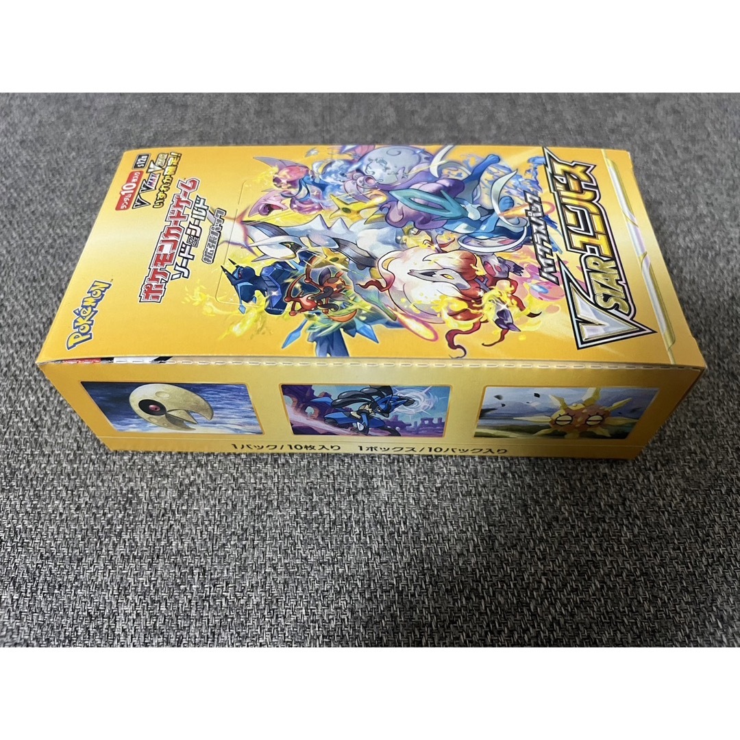 ポケモンカードゲーム VSTARユニバース 2BOX シュリ付き V STAR