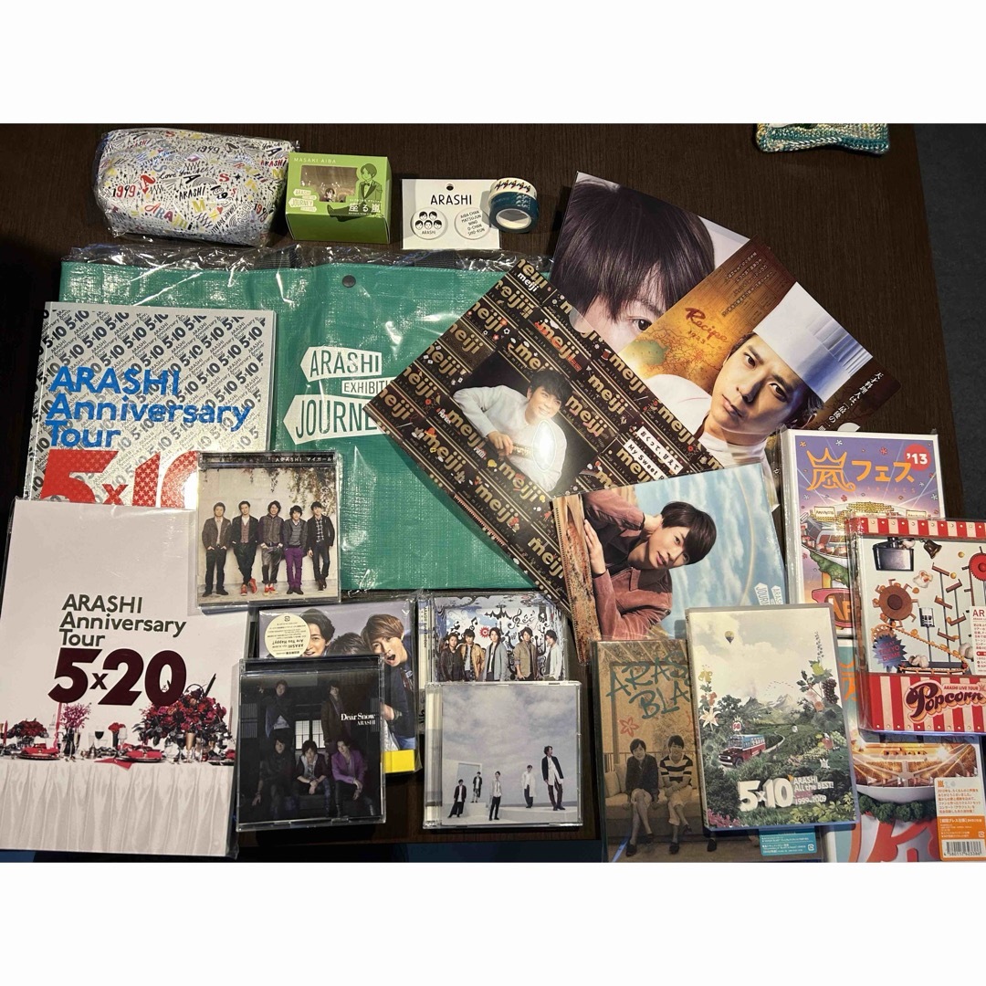 嵐 - 【 嵐 】⭐︎DVD ⭐︎CD ⭐︎パンフ⭐︎グッズ まとめ売りの通販