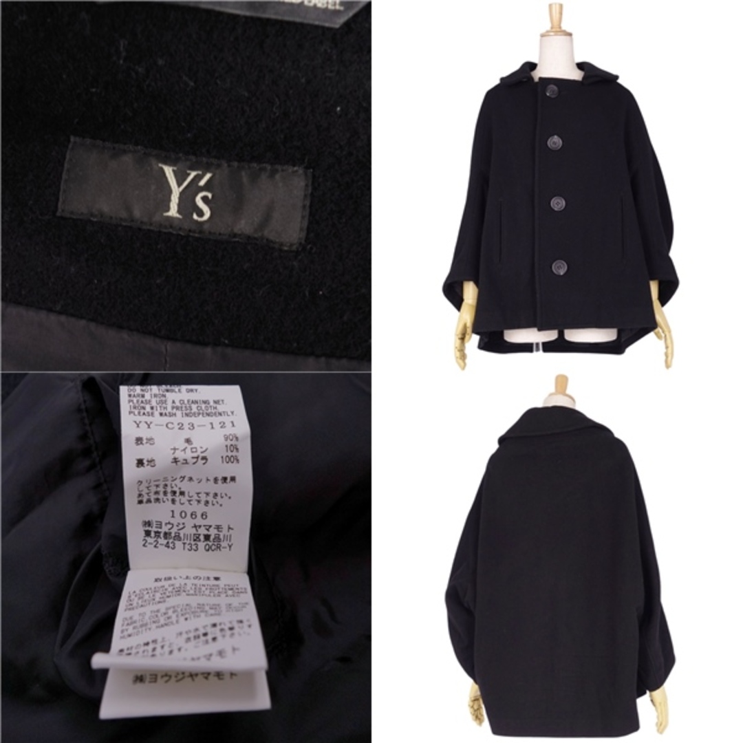 Y's - 美品 ワイズ Y's Yohji Yamamoto コート ジャケット ショート丈