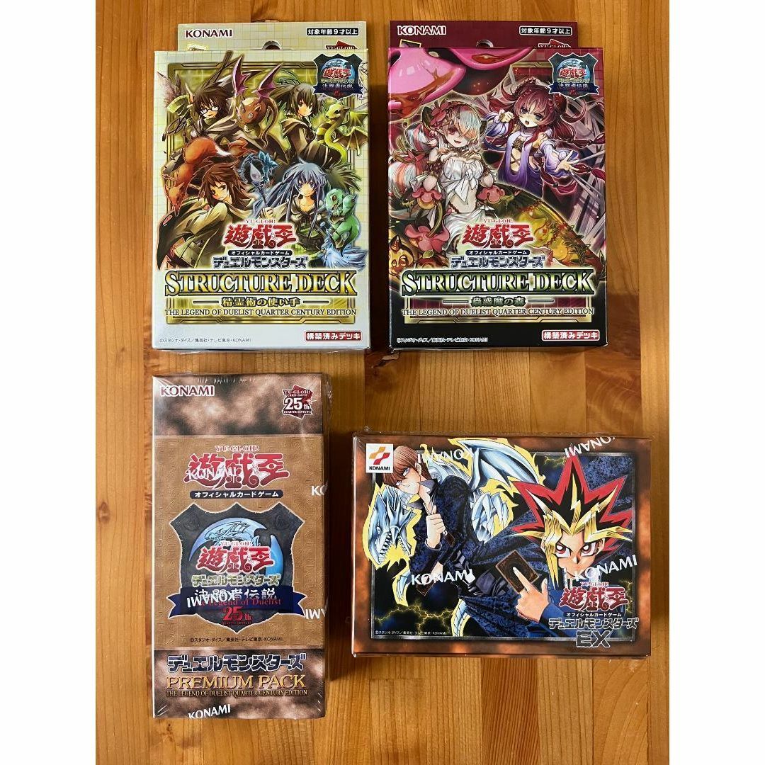 遊戯王 決闘者伝説25th 精霊術の使い手 蟲惑魔の森 6個セット 遊戯王