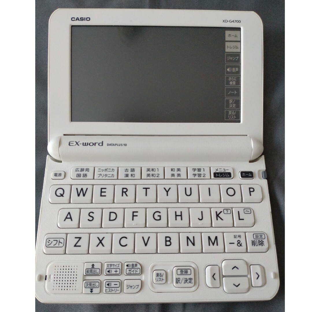 CASIO - CASIO 電子辞書 XD-G4700の通販 by さ's shop｜カシオならラクマ