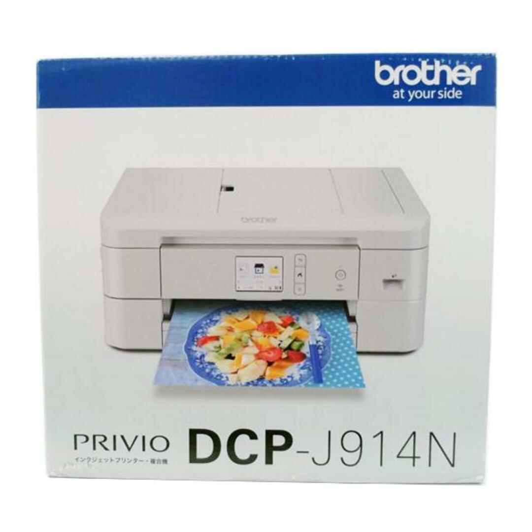 brother ブラザー/複合機/DCP-J914N/E80979A2H234611/プリンター/S