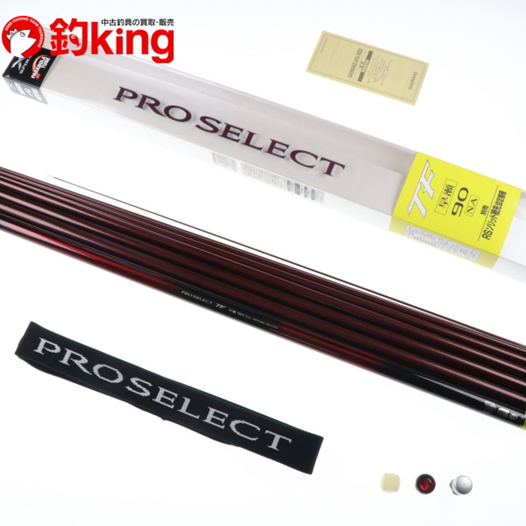 中古/美品】 シマノ 19 プロセレクト TF 早瀬 90 NA /E229Yの通販 by