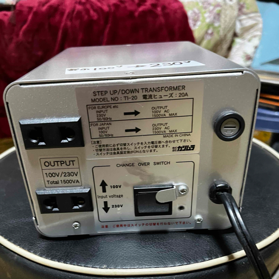カシムラ変圧器TI-20 100/230v1500w 変換プラグ3種付き