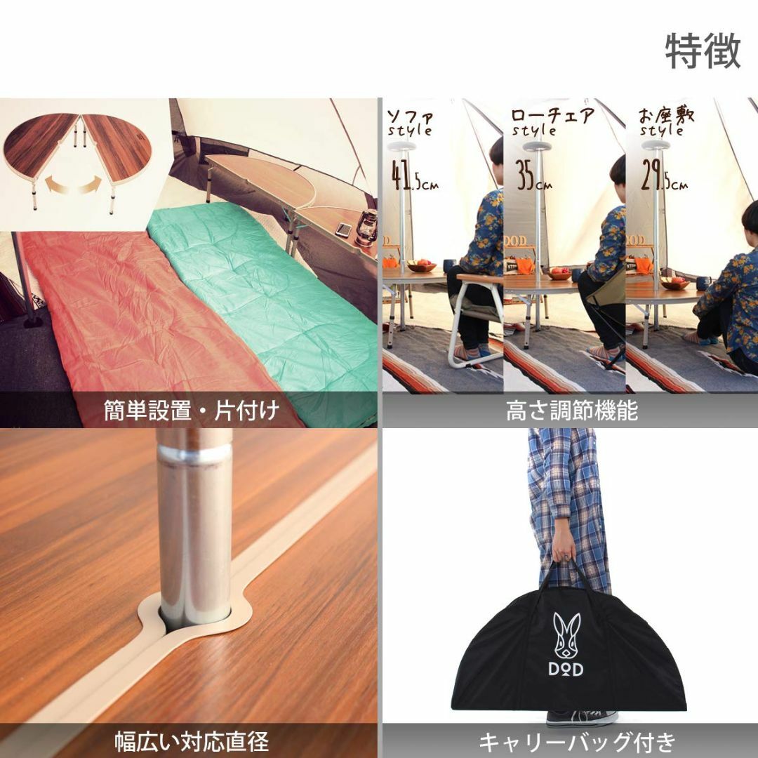 パターン名:単品】DOD(ディーオーディー) ワンポールテントテーブル