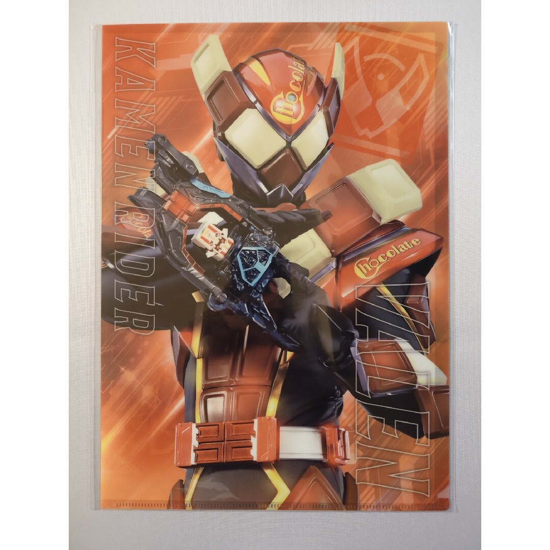 仮面ライダーヴァレン 仮面ライダーガヴ 辛木田絆斗 クリアファイル