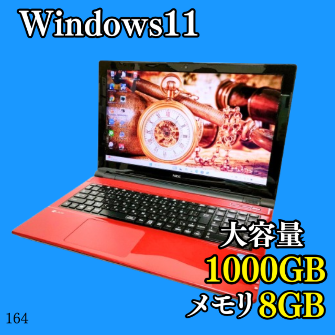 ⭐️人気の赤色⭐️WEBカメラ⁄すぐに使えるノートパソコン ⭐️人気の