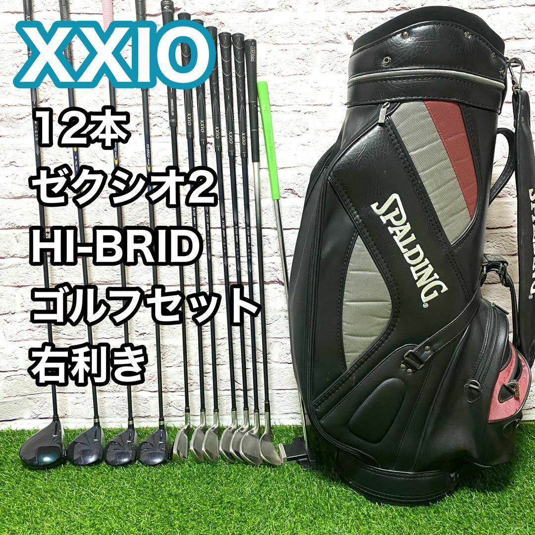 レディース右】ダンロップ ゼクシオ パーリーゲイツ 初心者 ゴルフ