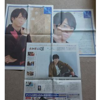嵐 - 嵐にしやがれ TV欄新聞広告の通販 by kerota's shop｜アラシなら