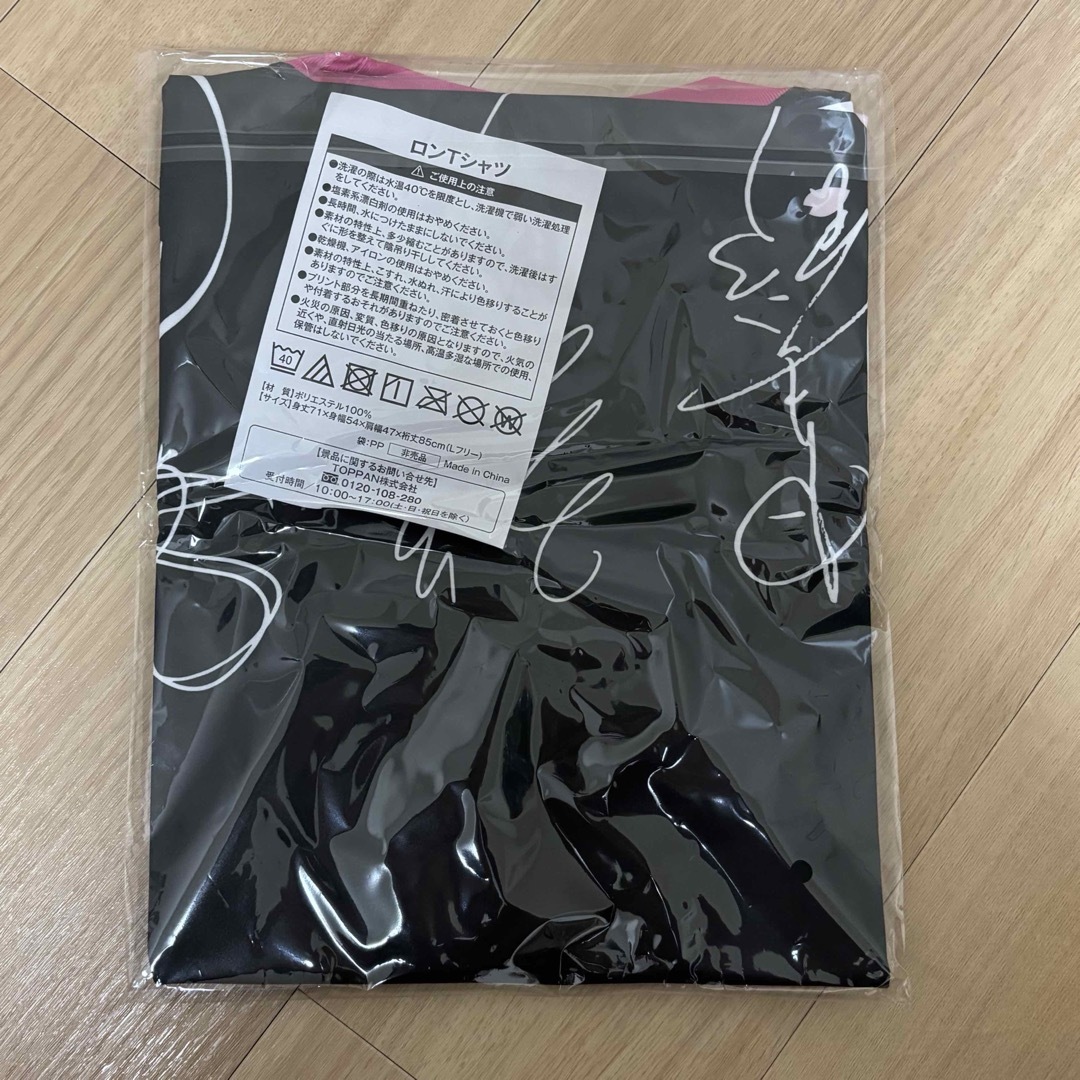 非売品】BOSS×Mリーグ サクラナイツチームユニフォーム柄ロンT 新品未