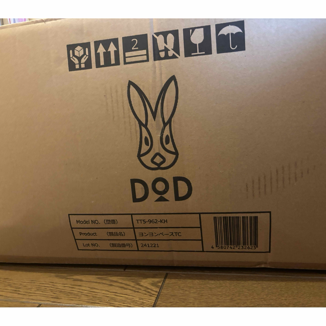 DOD - DOD ヨンヨンベース TC カーキ TT5-962-KH 新品未使用の通販 by