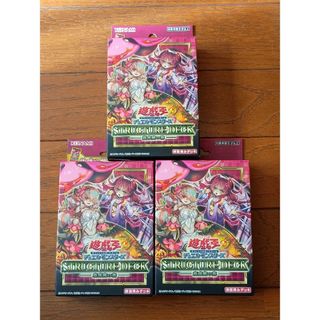 遊戯王 - 遊戯王クォーターセンチュリーアートコレクション・2 BOX