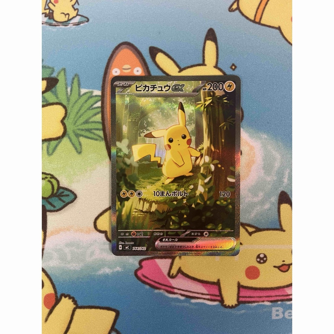 ポケカ】ロンドン自然史博物館コラボ「Pikachu at the Museum