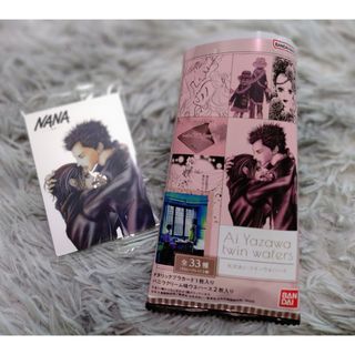 BANDAI - はねるっち2 こん（紺・青）◇はねるのトびら◇たまごっち