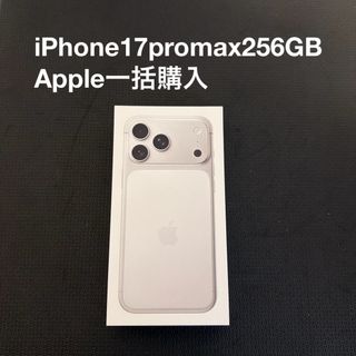 iPhone - 【部品取り】iPhone13 pro maxシエラブルー SIMフリー