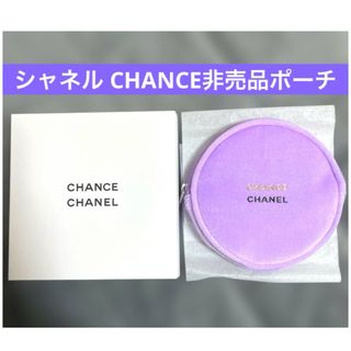 CHANEL - CHANEL SUITES 限定キーリングの通販 by M's shop｜シャネル