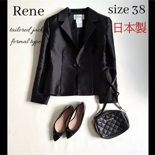René - 新品未使用 ルネ Rene ツイードジャケット 34の通販 by ツバメ