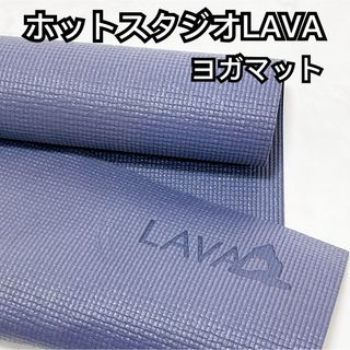 LAVA マットのフリマアイテム一覧