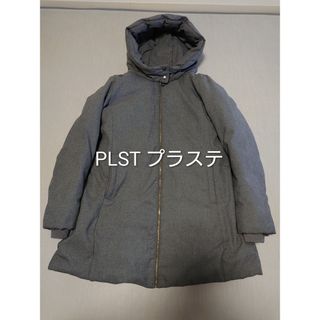 PLST（ダウンコート）のフリマアイテム一覧