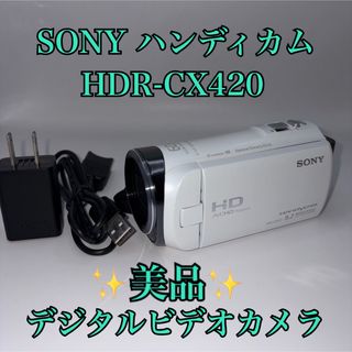 SONY - ソニー Hi8ビデオカメラ TR2一式の通販 by パンダちゃん's shop