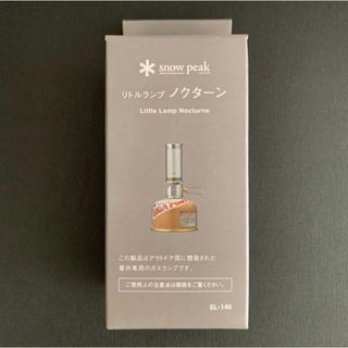 Snow Peak - スノーピークLINE FRIENDS ノクターン ライン コラボ 限定