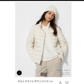 UNIQLO（ダウンジャケット）のフリマアイテム一覧