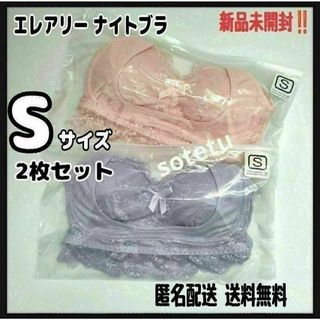 シャンデール ブラジャー B80の通販 by topo's shop｜ラクマ