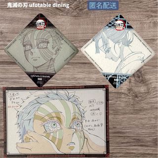 ポストカード 時透無一郎のフリマアイテム一覧