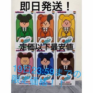 BOUNTY HUNTER - BOUNTY HUNTER ラグちゃん 2体セット フィギュア