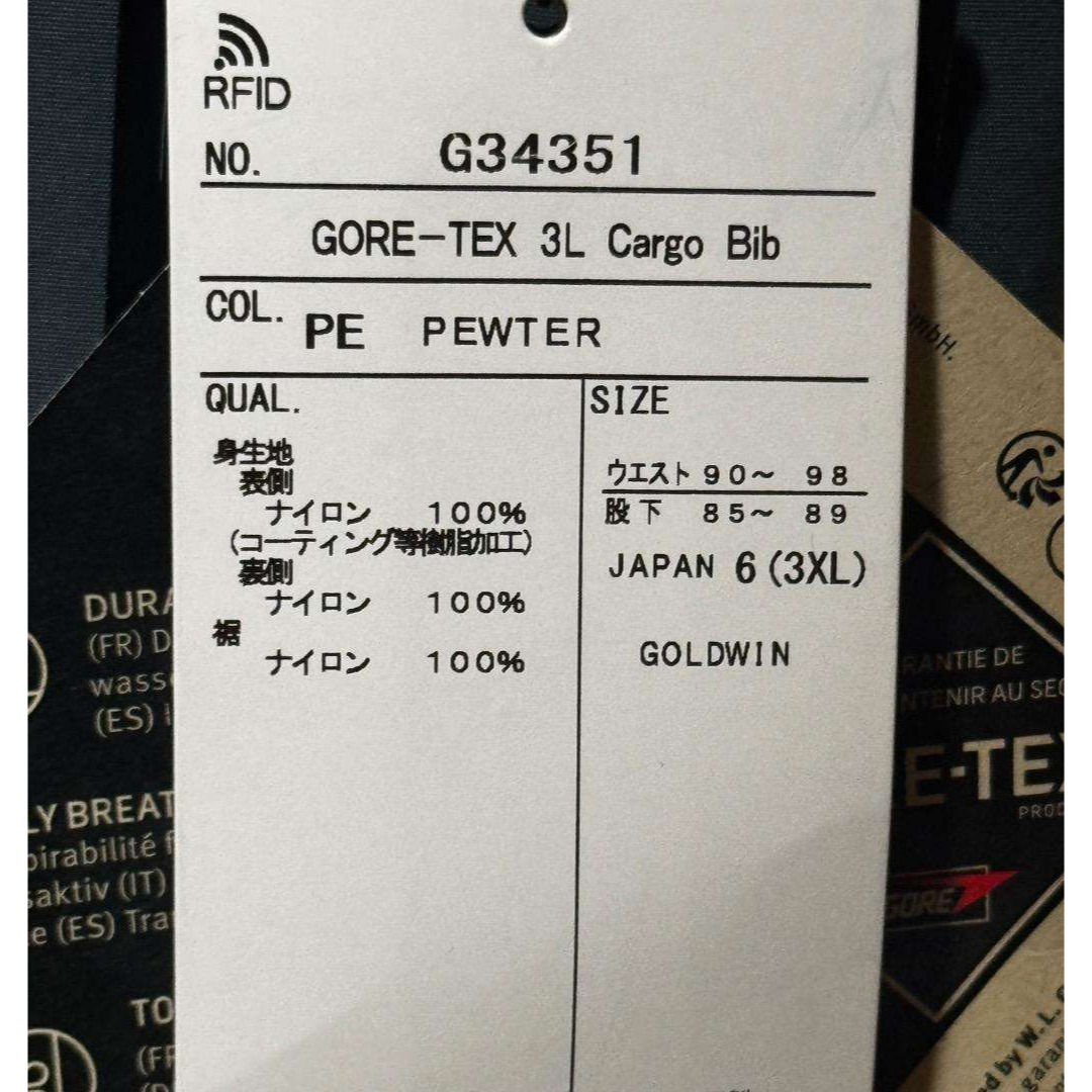 GOLDWIN - GOLDWIN ゴアテックススリーレイヤーカーゴビブ サイズ6