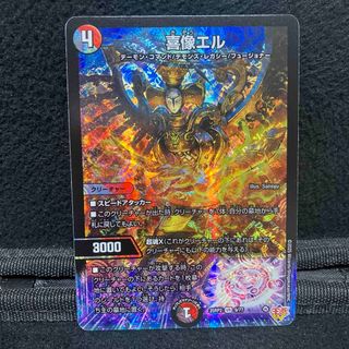 デュエルマスターズ - 【最安値】 デュエマ ミラクルステラ SR の通販