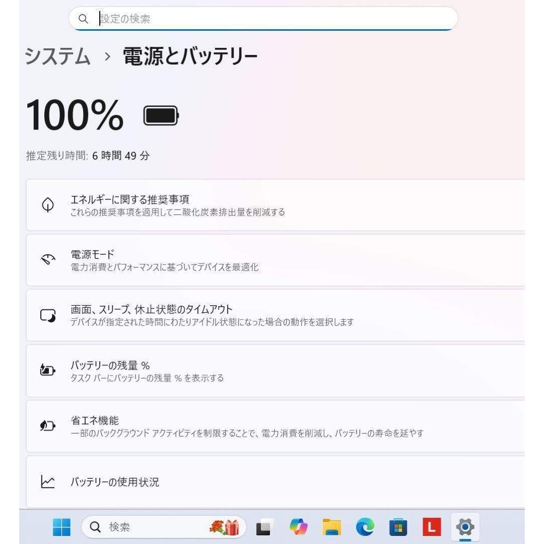 Lenovo - 【超レア】レノボYOGA S730プラチナ☘️10世代i5