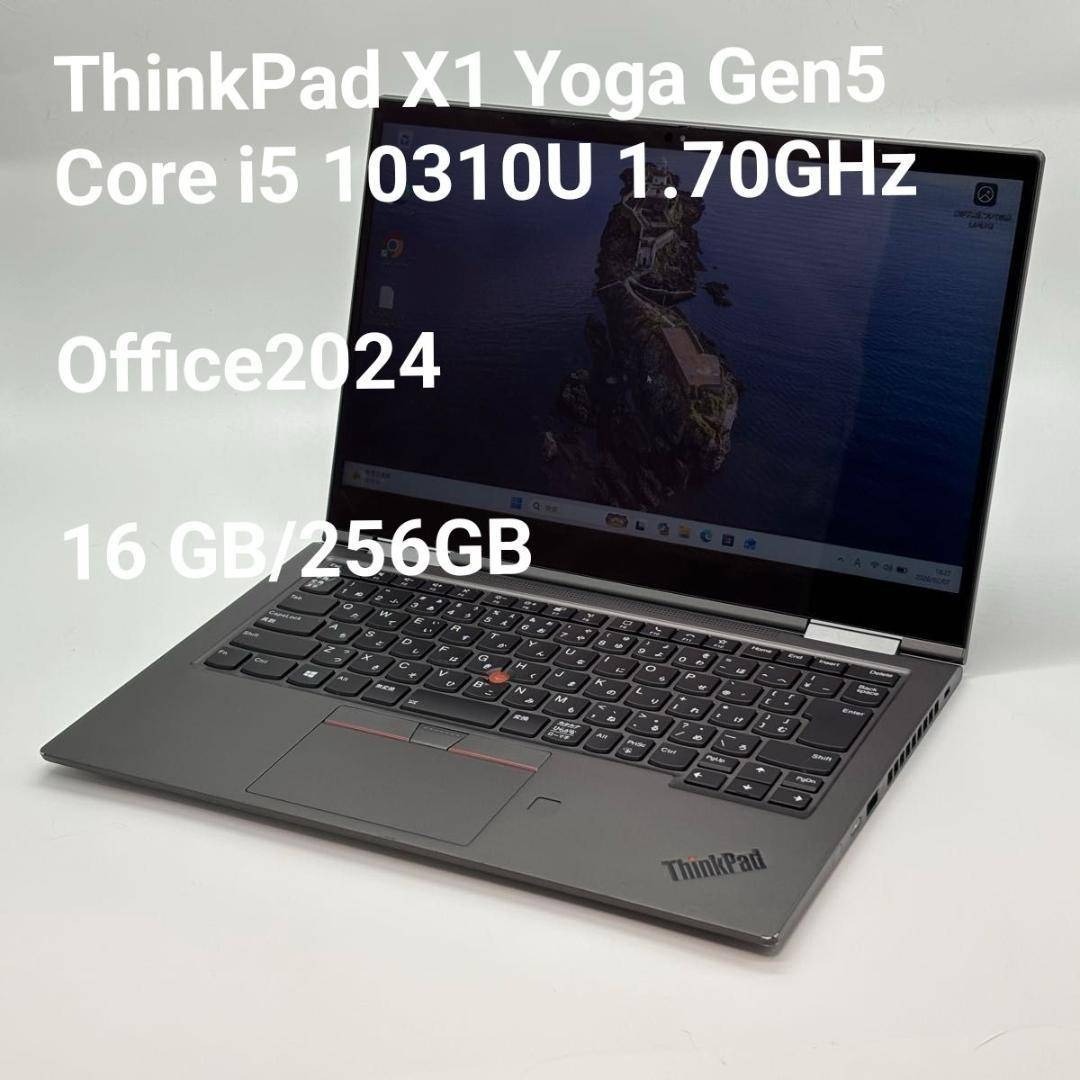 Lenovo - (タッチ不可)ThinkPad X1 Yoga Gen5/16 GB/256GBの通販 by