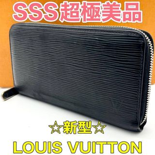 LOUIS VUITTON - 美品 ルイ・ヴィトン ポルトフォイユ・ブラザ ダミエ
