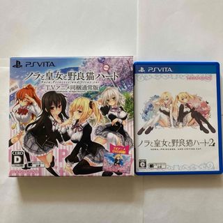 SEGA - ラブandベリー DSセット カード 280枚 攻略本の通販 by あき's