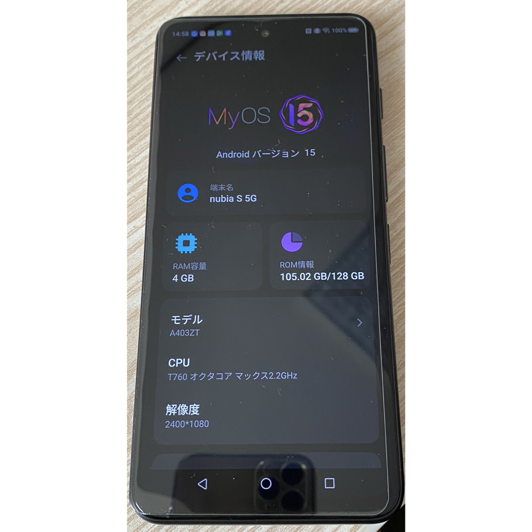 nubia - ZTE nubia S 5G ブラック SIMフリーの通販 by さゆぼっくす's