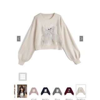 MAISON KITSUNE' - Maisonkitsune キツネ ニット 田中みな実の通販 by