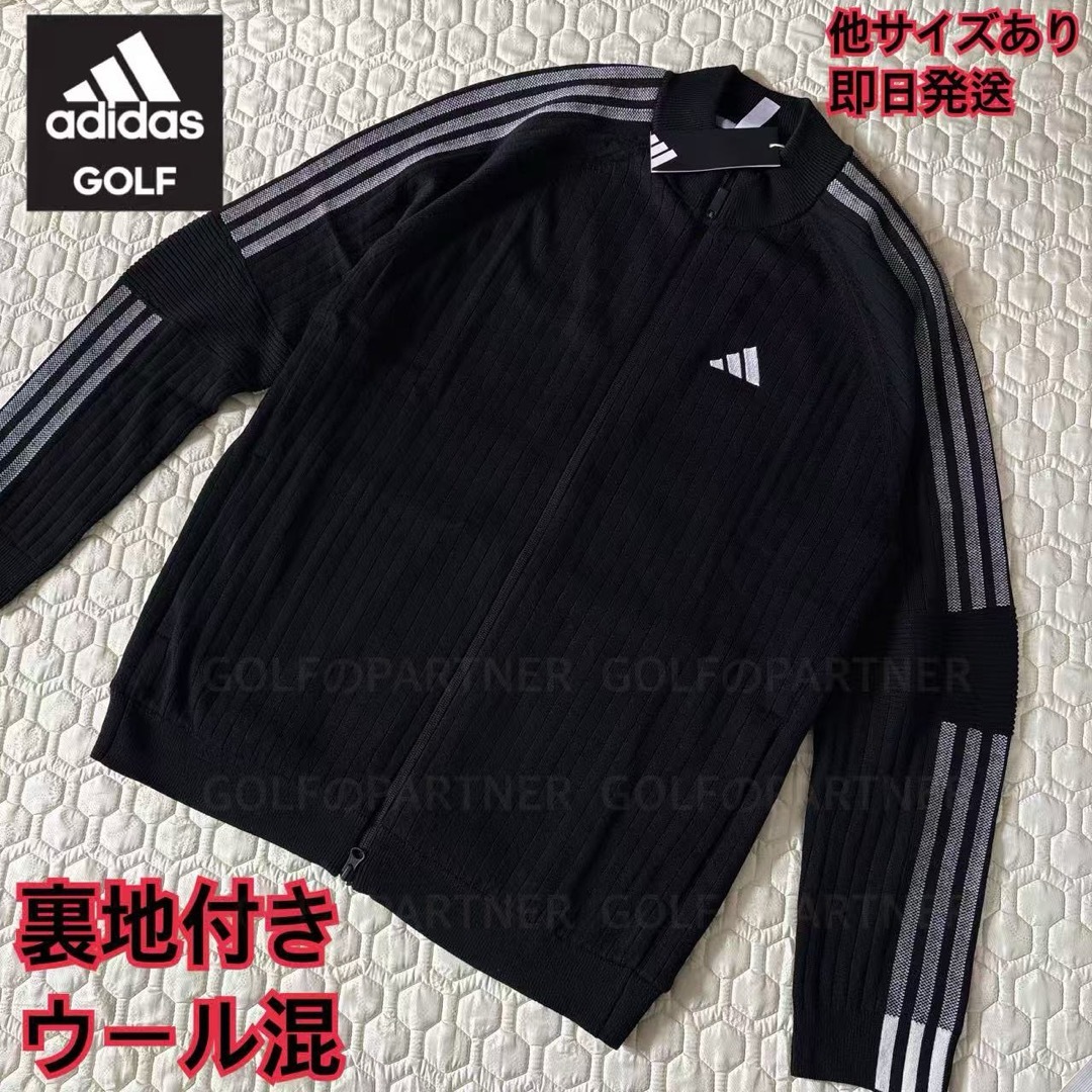 adidas - XL即日発送新品23100円アディダスゴルフ/メンズ/防風セーター