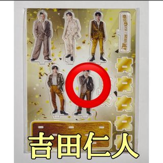 MILK - M!LK SMILE POP チェキトレカ 吉田仁人 2枚セットの通販 by