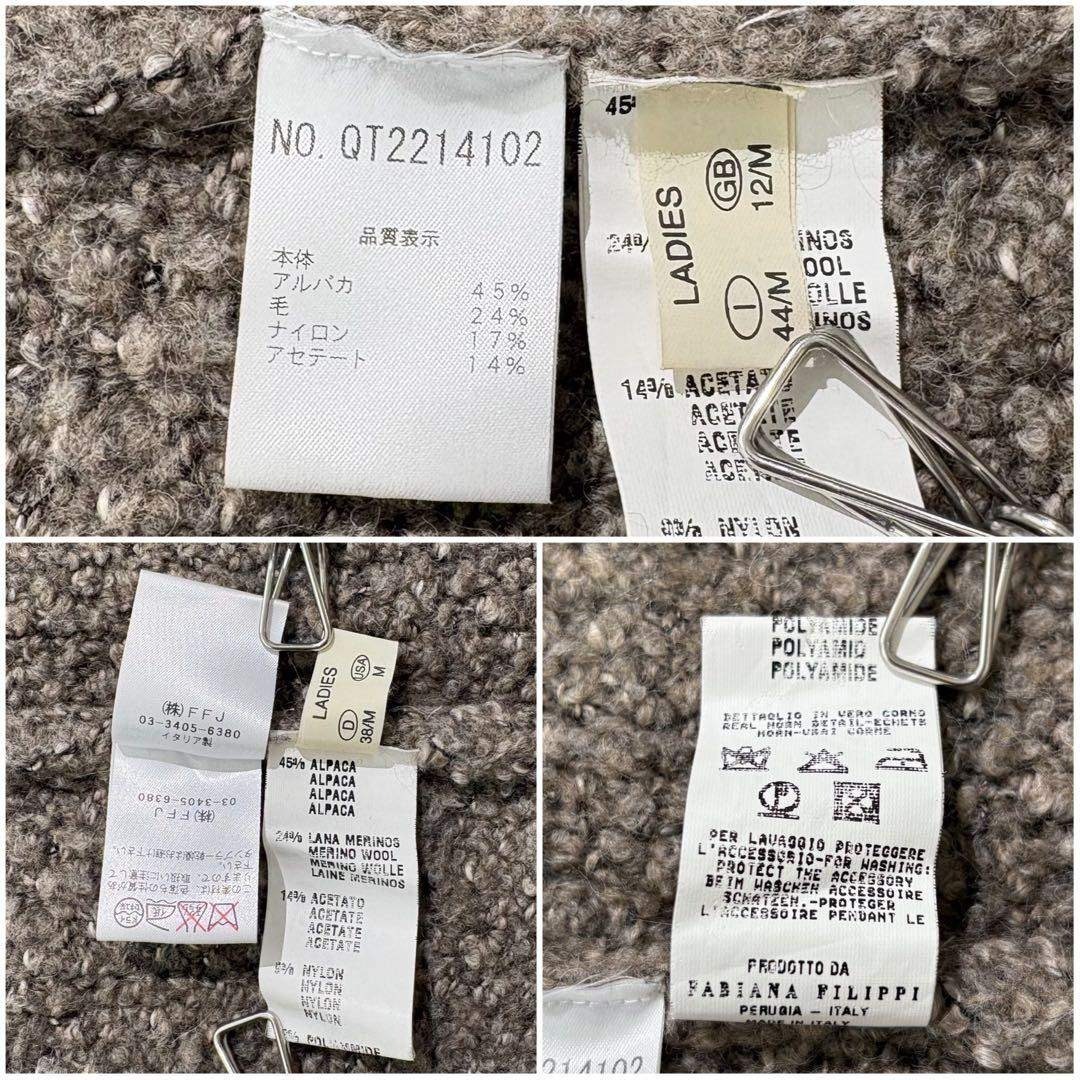 FABIANA FILIPPI コート ガウン ロング ニット アルパカ混 Mの通販 by