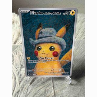 ポケモン - 50枚 Yu NAGABA ポケモンカード ピカチュウプロモカード