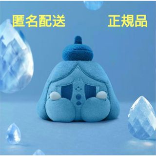 集英社 - JF2019 ハイキュー‼︎ のるキャラマスコット 及川徹 森ver.の